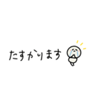 ◉使いやすい◉ゆるっとまるいやつ◉敬語あり◉（個別スタンプ：28）