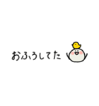 ◉使いやすい◉ゆるっとまるいやつ◉敬語あり◉（個別スタンプ：32）