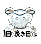 うさぎさん 2025 「夏です」（個別スタンプ：2）