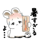 うさぎさん 2025 「夏です」（個別スタンプ：7）