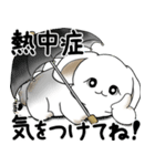 うさぎさん 2025 「夏です」（個別スタンプ：8）