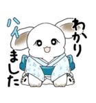 うさぎさん 2025 「夏です」（個別スタンプ：24）