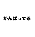 シングルマザーを応援（個別スタンプ：3）