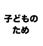 シングルマザーを応援（個別スタンプ：4）