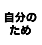 シングルマザーを応援（個別スタンプ：5）