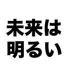 シングルマザーを応援（個別スタンプ：6）