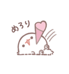 ポメラニアンもち -ほめことば-（個別スタンプ：6）