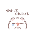 ポメラニアンもち -ほめことば-（個別スタンプ：8）