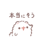 ポメラニアンもち -ほめことば-（個別スタンプ：11）