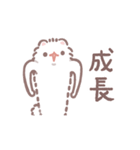 ポメラニアンもち -ほめことば-（個別スタンプ：13）