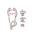ポメラニアンもち -ほめことば-（個別スタンプ：14）