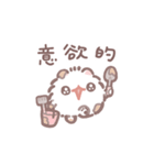 ポメラニアンもち -ほめことば-（個別スタンプ：18）