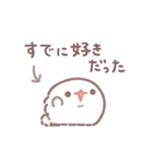 ポメラニアンもち -ほめことば-（個別スタンプ：22）