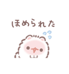 ポメラニアンもち -ほめことば-（個別スタンプ：35）