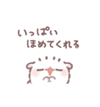 ポメラニアンもち -ほめことば-（個別スタンプ：36）