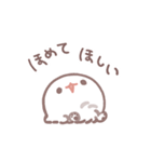 ポメラニアンもち -ほめことば-（個別スタンプ：37）