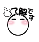 大きな文字の表情スタンプVol.2（個別スタンプ：2）