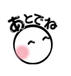 大きな文字の表情スタンプVol.2（個別スタンプ：3）