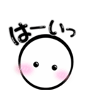 大きな文字の表情スタンプVol.2（個別スタンプ：4）