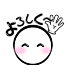 大きな文字の表情スタンプVol.2（個別スタンプ：5）