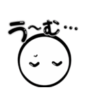 大きな文字の表情スタンプVol.2（個別スタンプ：13）
