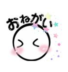 大きな文字の表情スタンプVol.2（個別スタンプ：14）