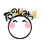 大きな文字の表情スタンプVol.2（個別スタンプ：15）