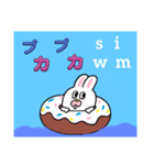 夏・スタンプ（個別スタンプ：4）