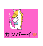 夏・スタンプ（個別スタンプ：6）