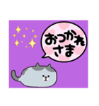 夏・スタンプ（個別スタンプ：7）
