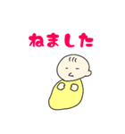 ばびばびのばぶ（個別スタンプ：1）