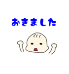 ばびばびのばぶ（個別スタンプ：3）