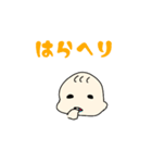 ばびばびのばぶ（個別スタンプ：4）