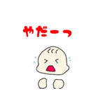 ばびばびのばぶ（個別スタンプ：5）