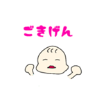 ばびばびのばぶ（個別スタンプ：8）