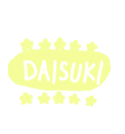 ばびばびのばぶ（個別スタンプ：15）