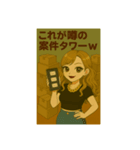 一般人美容垢の日常（個別スタンプ：1）