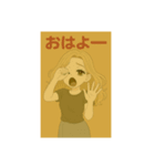 一般人美容垢の日常（個別スタンプ：2）