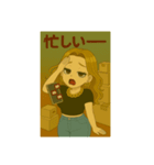 一般人美容垢の日常（個別スタンプ：3）