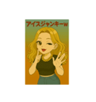 一般人美容垢の日常（個別スタンプ：4）