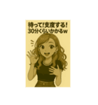 一般人美容垢の日常（個別スタンプ：6）