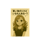 一般人美容垢の日常（個別スタンプ：8）