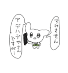がんばるアデハデやさん（個別スタンプ：34）