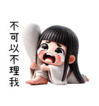 七月半❤️可愛い女鬼❤️私は粘り強い（個別スタンプ：1）