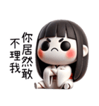 七月半❤️可愛い女鬼❤️私は粘り強い（個別スタンプ：4）