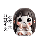 七月半❤️可愛い女鬼❤️私は粘り強い（個別スタンプ：8）