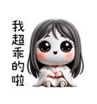 七月半❤️可愛い女鬼❤️私は粘り強い（個別スタンプ：9）