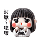 七月半❤️可愛い女鬼❤️私は粘り強い（個別スタンプ：11）