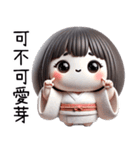 七月半❤️可愛い女鬼❤️私は粘り強い（個別スタンプ：12）