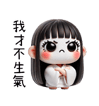 七月半❤️可愛い女鬼❤️私は粘り強い（個別スタンプ：13）